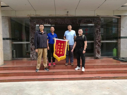 微信图片_20180606171752 微信图片_20180606171752