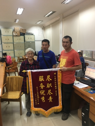 用户的肯定
